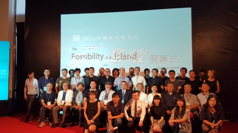 The Possibility of an Island 2016 Taiwan Biennial, National Taiwan Museum of Fine Arts