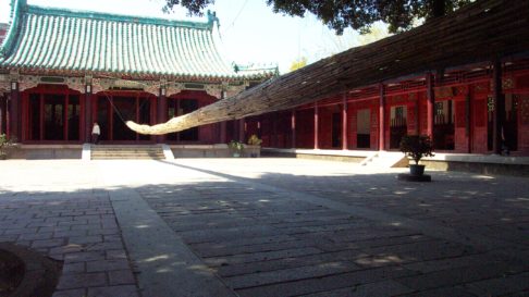 延平郡王的想法The Thinking of Yen-Ping  2002